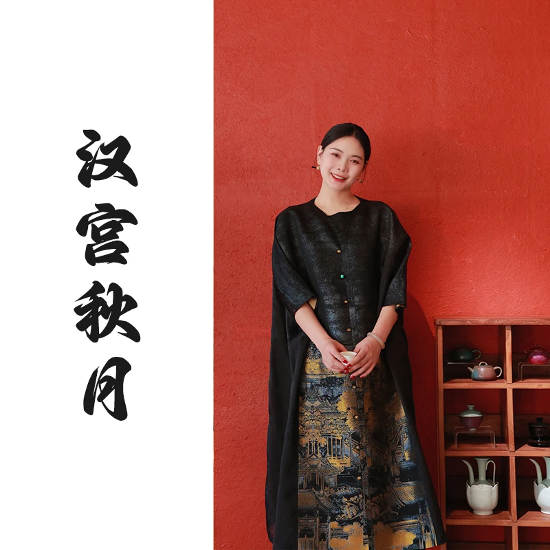【门店同款】新中式连衣裙（19707679-汉宫秋月）