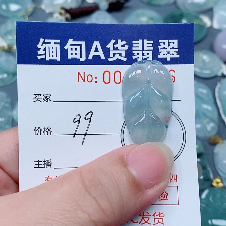 颈饰未镶嵌翡翠未镶嵌