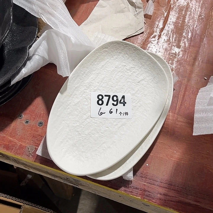 瓷微瑕外贸餐具8794