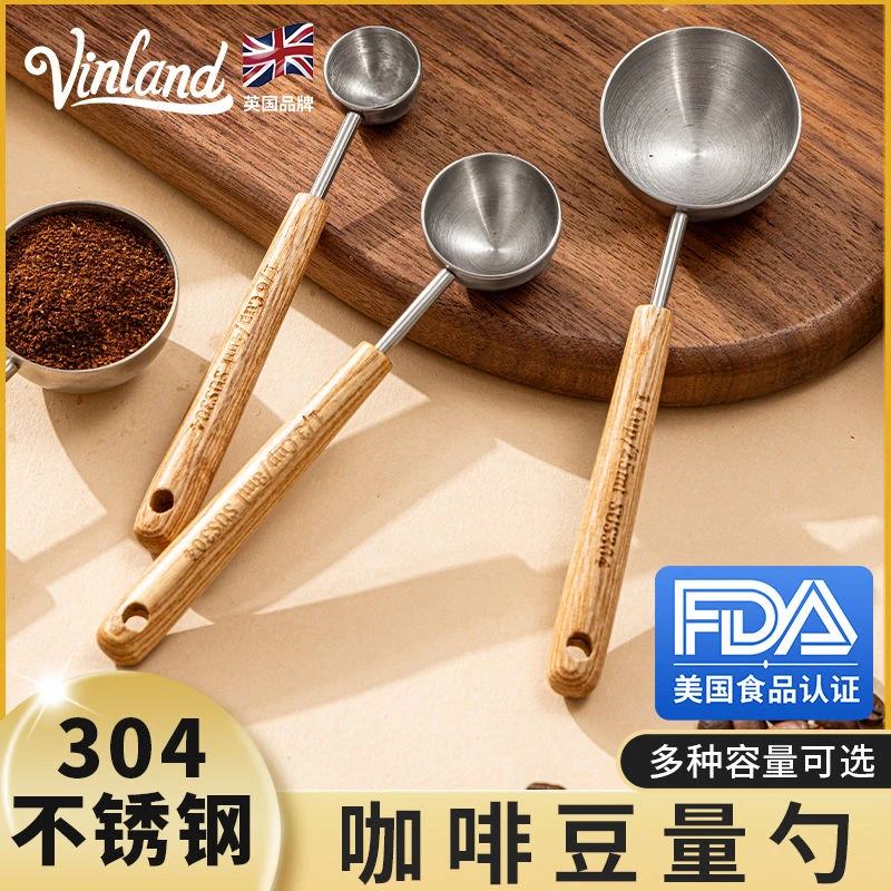 英国咖啡勺木长柄量勺豆粉勺子定量计量专用克304不锈钢木柄工具g