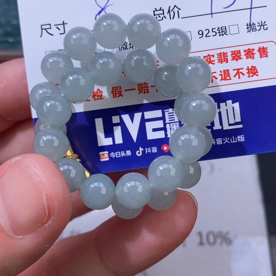 A***️翡翠未镶嵌颈饰翡翠