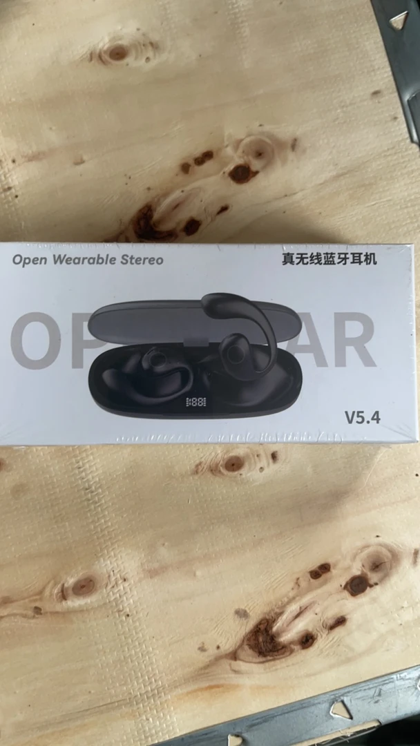 【小宇专属】新款运动蓝牙耳机