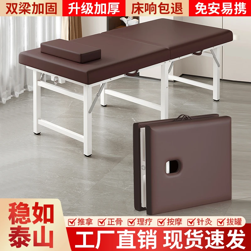 手提家用美容床中医推拿床按摩床便携式纹绣纹眉美睫纹绣床针灸床