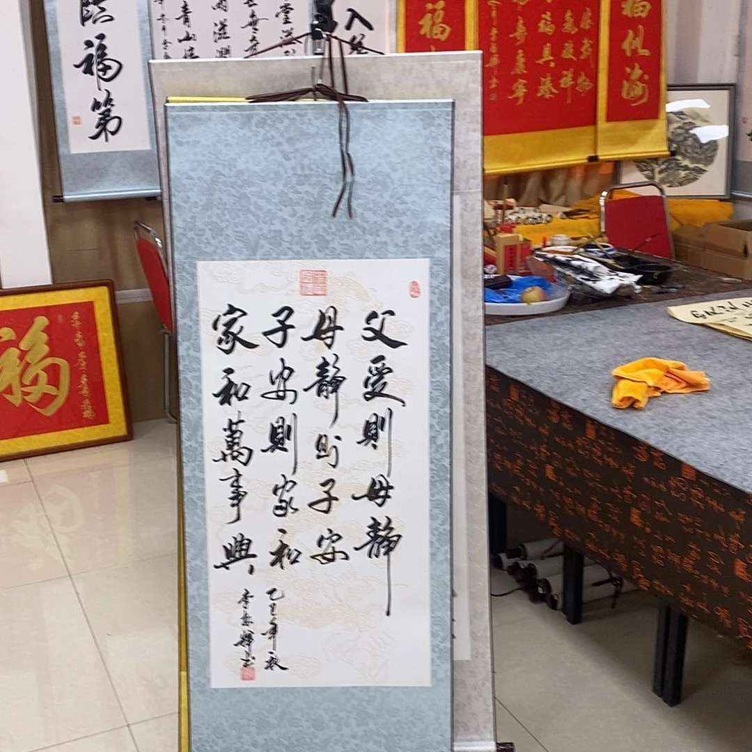 书法书法作品参加