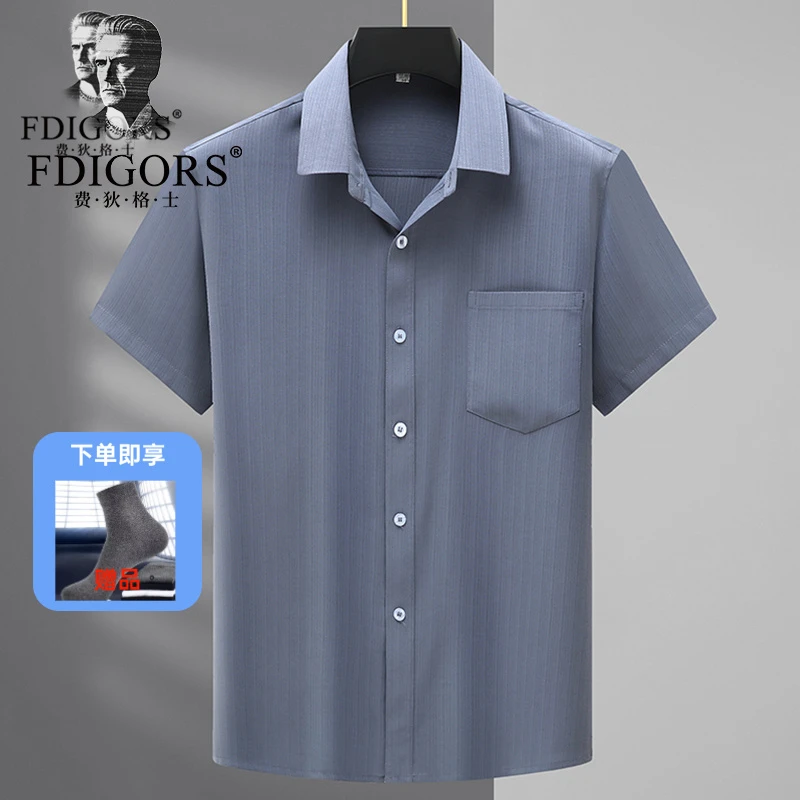 FDIGORS/费狄格士短袖衬衫男装商务休闲百搭夏季薄款衬衣宽松百搭