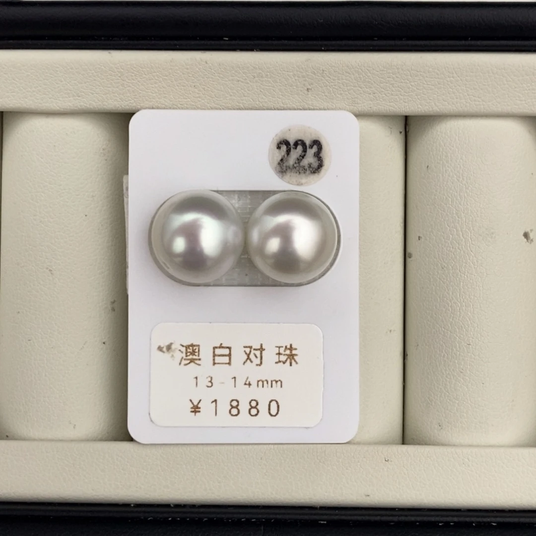 未镶嵌裸珠定制海水珍珠澳白13-14mm