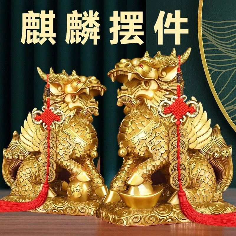 铜麒麟摆件一对纯铜祥瑞麒麟八卦麒麟家居店铺办公室麒麟摆件