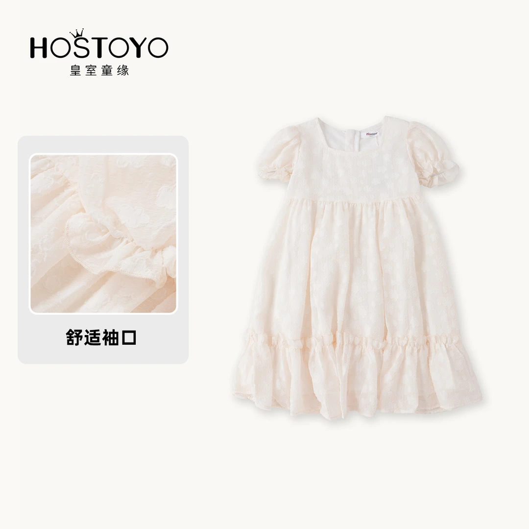 【皇室童缘】2025女童夏季时尚小帽米色暗花雪纺连衣裙16630478010
