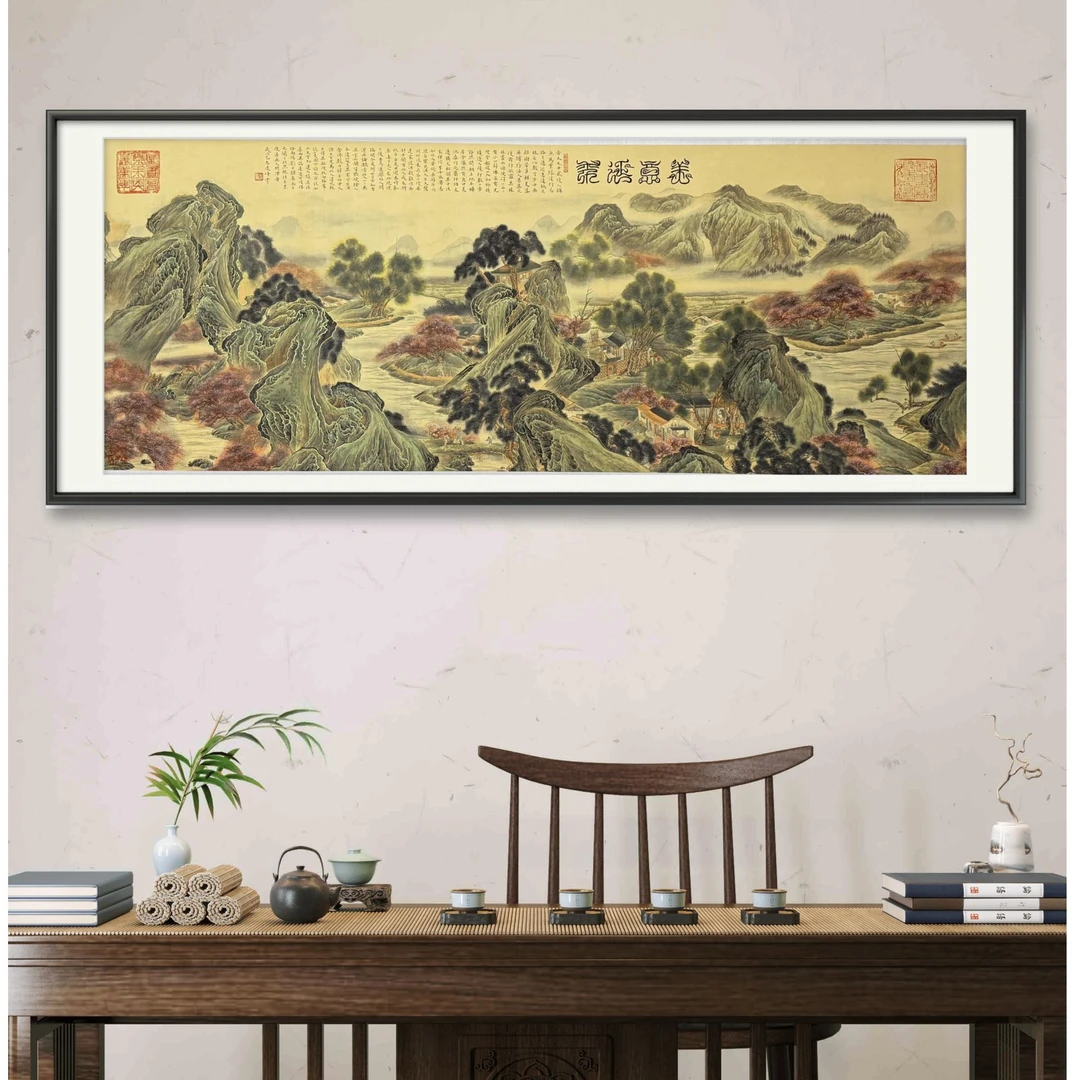 马老师作品《 美意延年（桃花源记）》托底无框