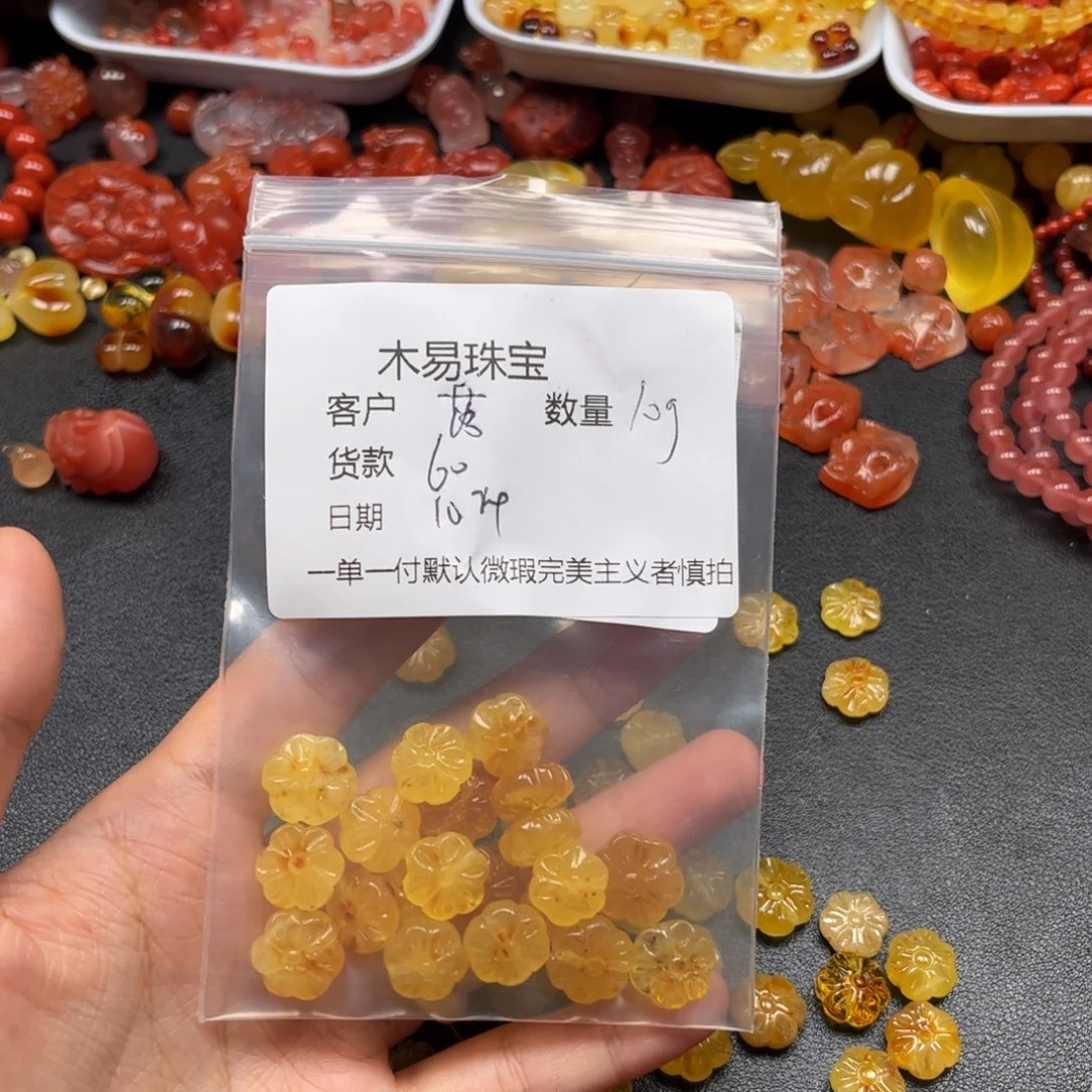 落***～南红玛瑙未镶嵌配饰