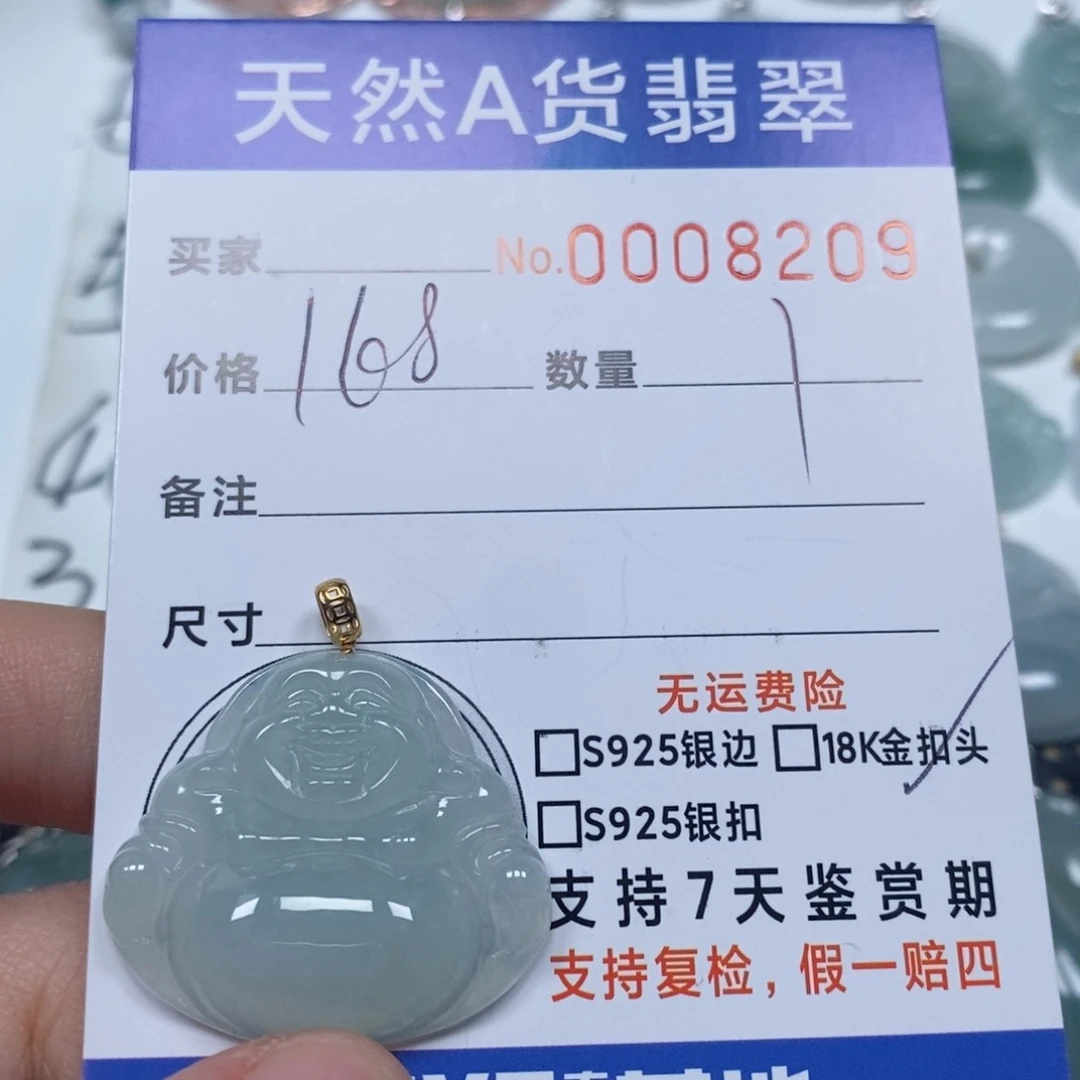 翡翠未镶嵌颈饰天然缅甸翡翠