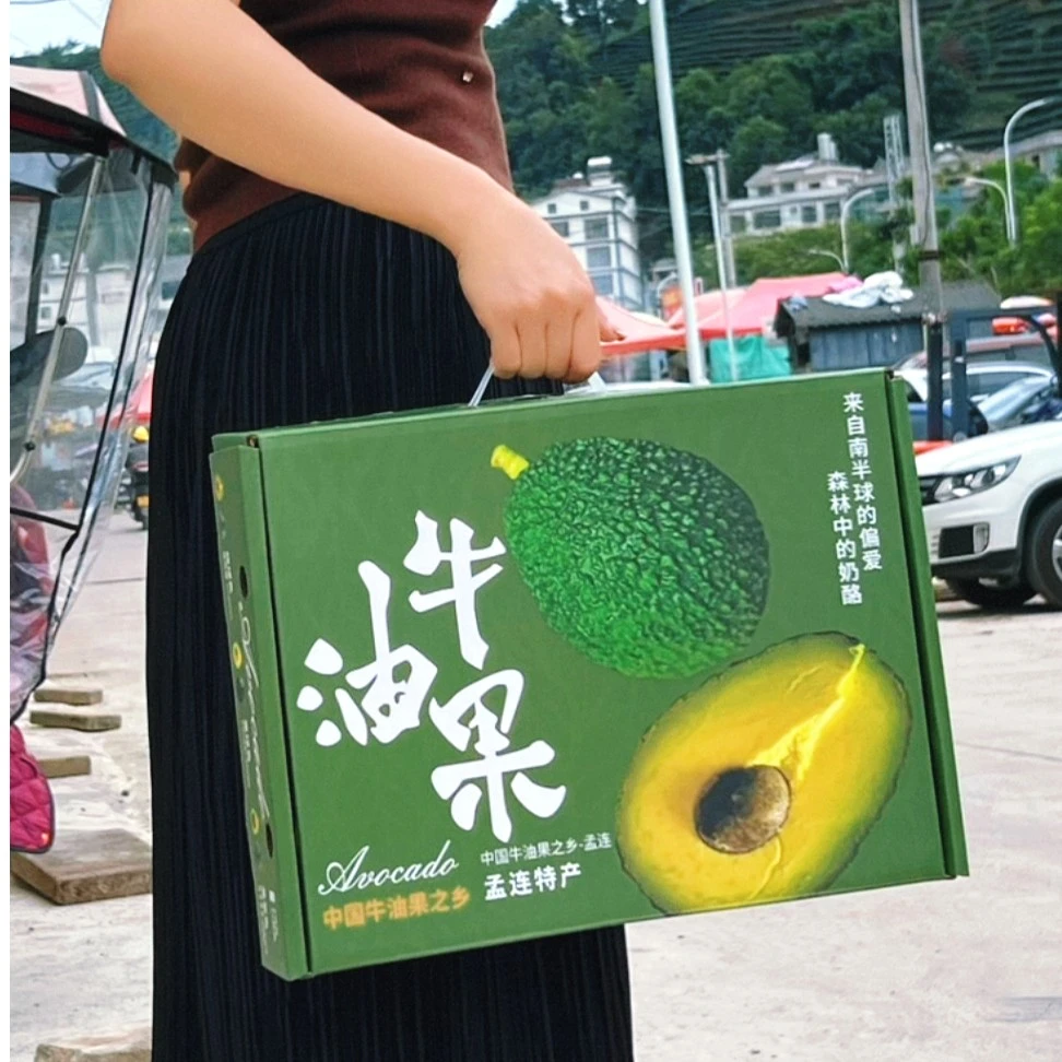 吴大漂亮【催熟放软】云南新鲜牛油果青皮熟品克顿【中秋礼盒】