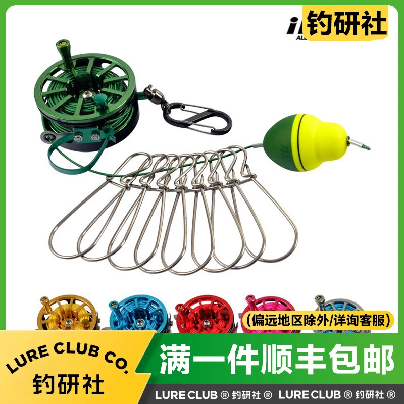 爱路亚伸缩鱼扣轻量化带轮鱼锁不锈钢活鱼扣耐磨路亚锁扣垂钓配件