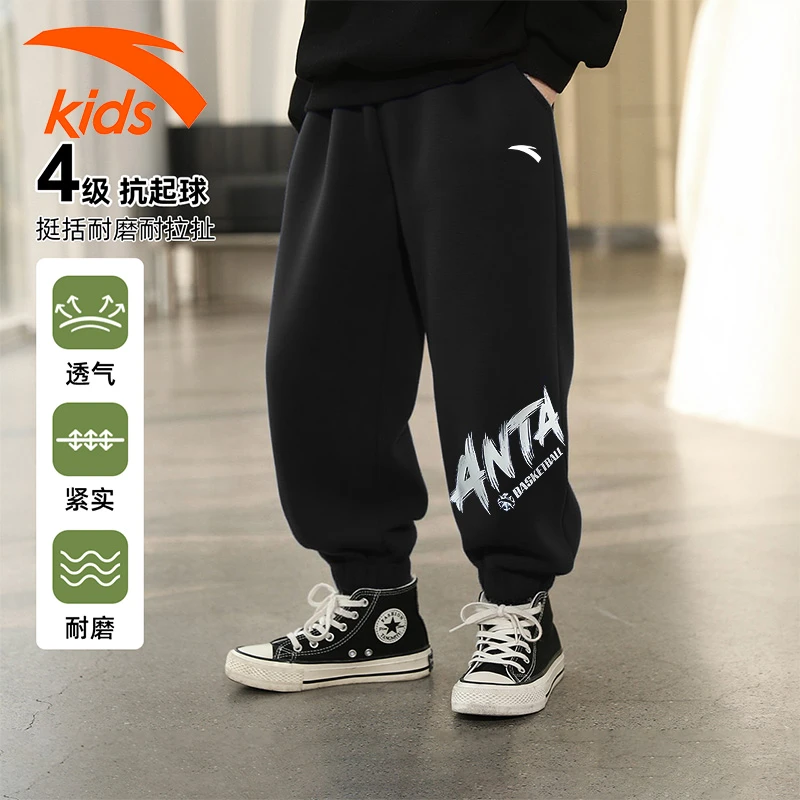 安踏儿童休闲裤2025春秋季新款潮流卫裤男童裤子宽松棉透气运动裤