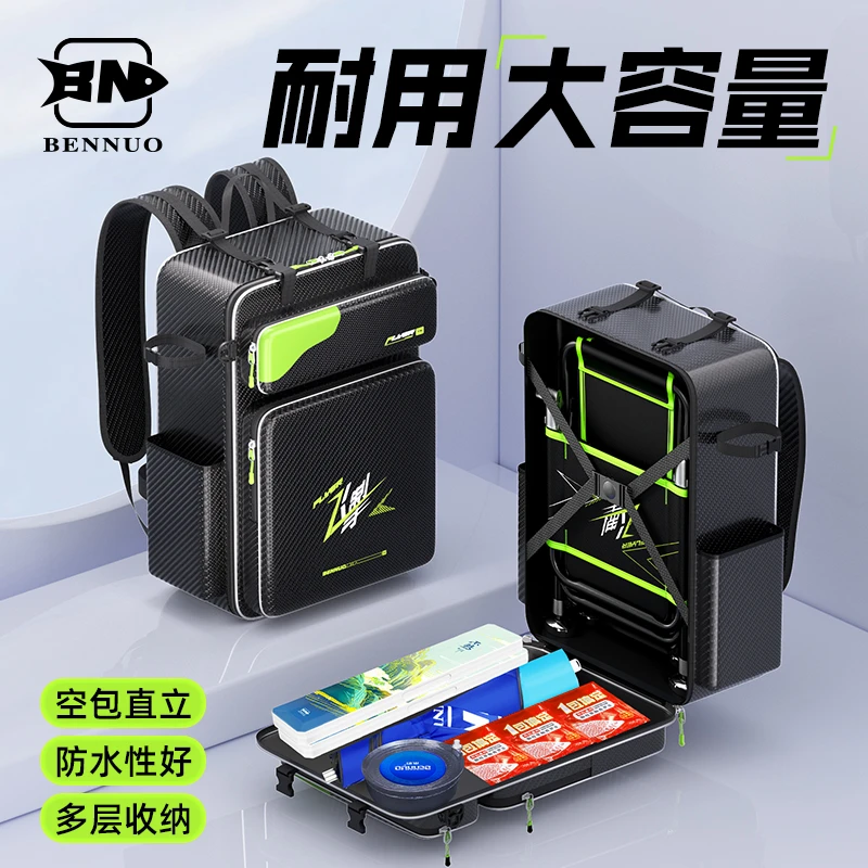 本诺钓椅包加厚钓鱼背包双肩防水渔具收纳钓椅背包鱼竿包鱼护包