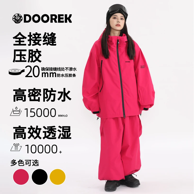 DOOREK3L滑雪服背带裤套装单双板兔耳加棉女男款保暖日系山系户外