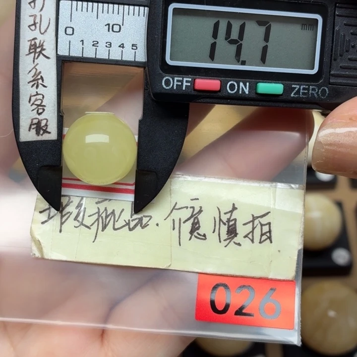 蜜蜡未镶嵌裸石大瑕