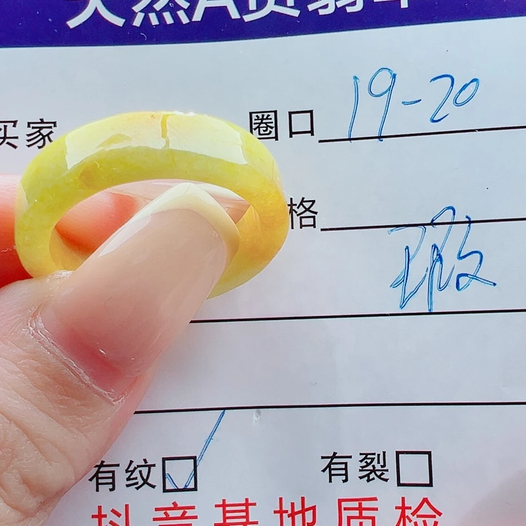 未镶嵌戒指翡翠戒圈