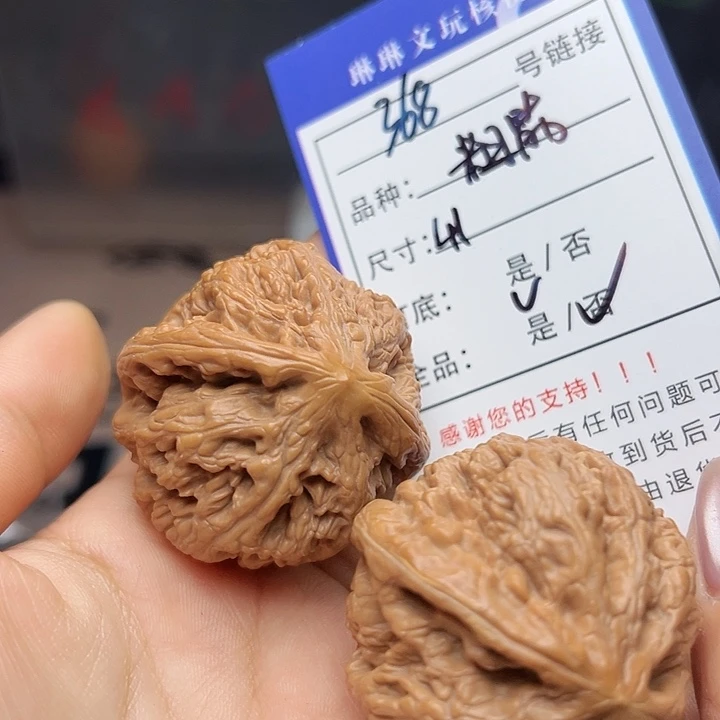 文玩核桃吊坠核桃368