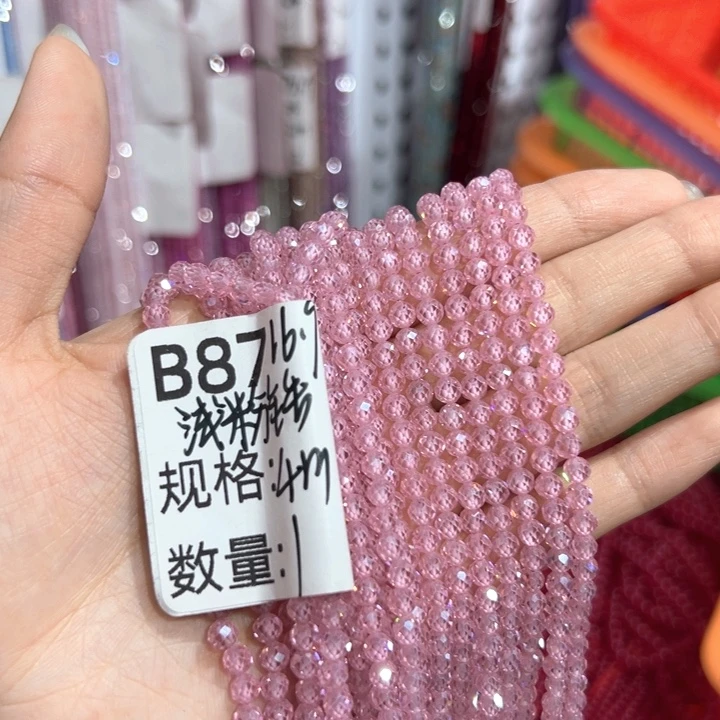 紫晶未镶嵌珠宝半成品浅粉锆卡4两条