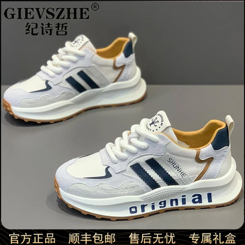 纪诗哲新款透气网面鞋男低帮休闲小白鞋软底增高阿甘鞋百搭运动鞋