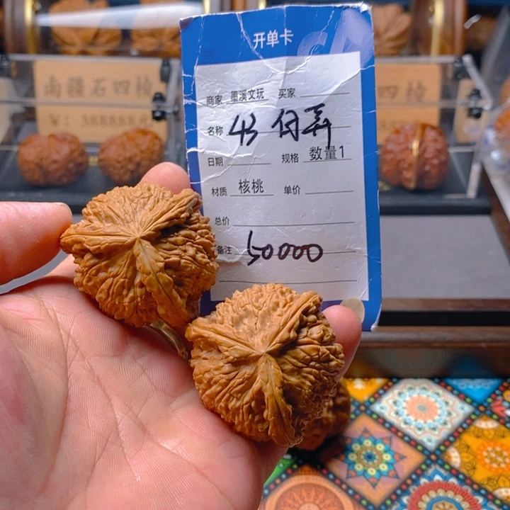精品核桃把件核桃