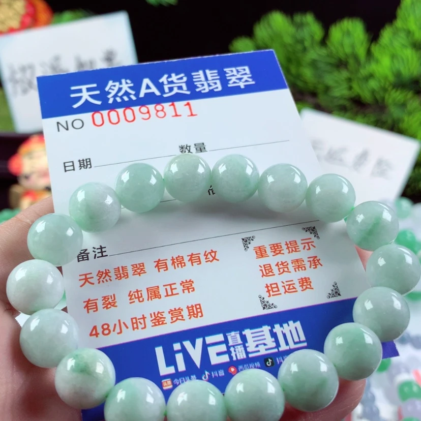 【闪购商品】翡翠毛衣链未镶嵌