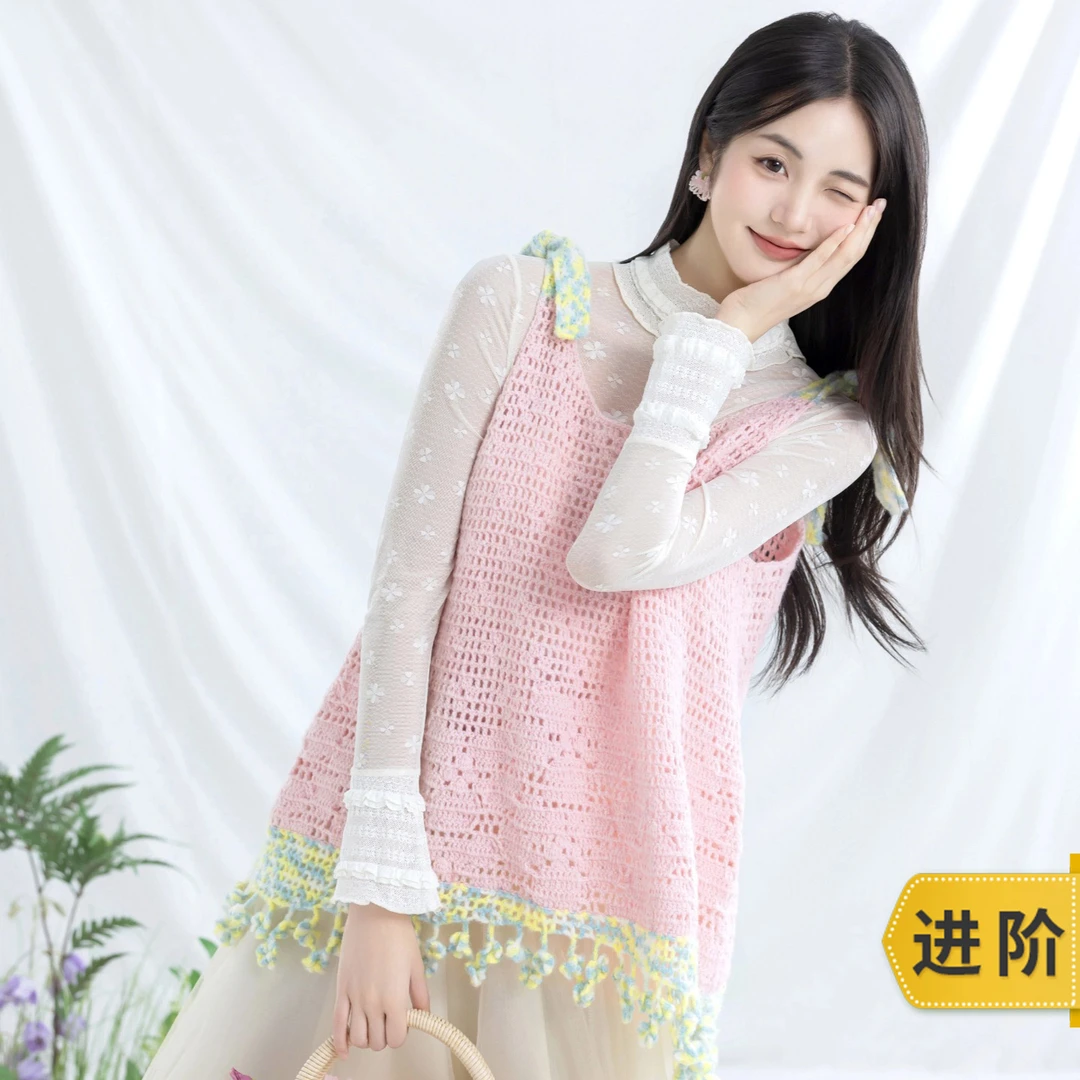 趣织社原野吊带上衣手工diy编织钩针毛线团自制衣服材料包