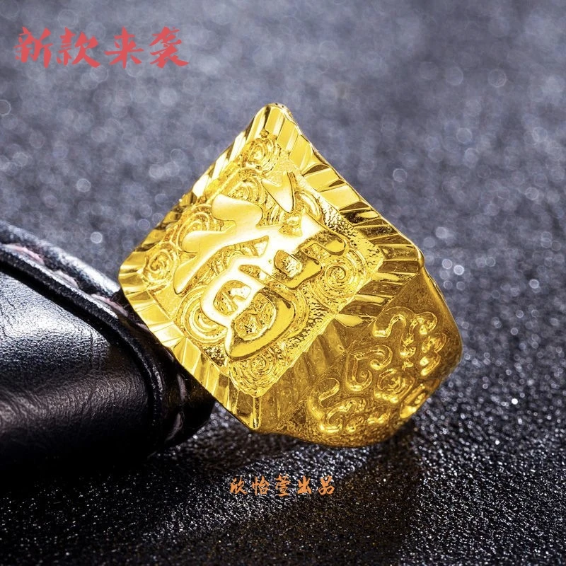 合金戒指 （专柜同款）拱福款霸气男士新中式金色原创设计男戒指环