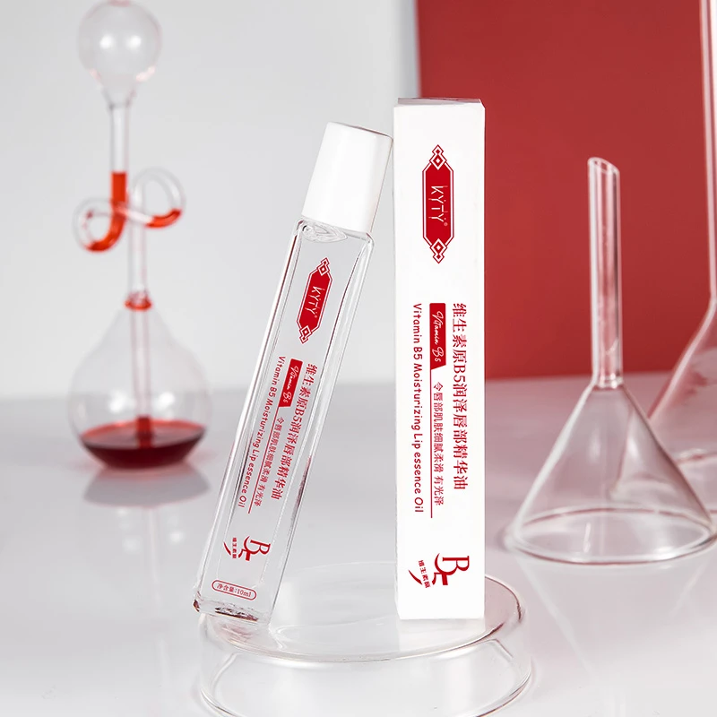 维生素原b5唇部精华油滋润润养润亮保湿唇部补水留香