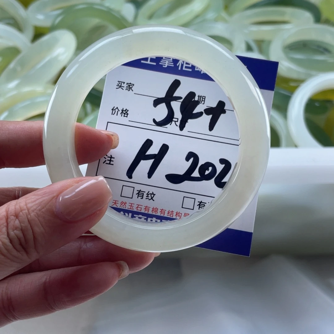 未镶嵌岫玉手镯手镯