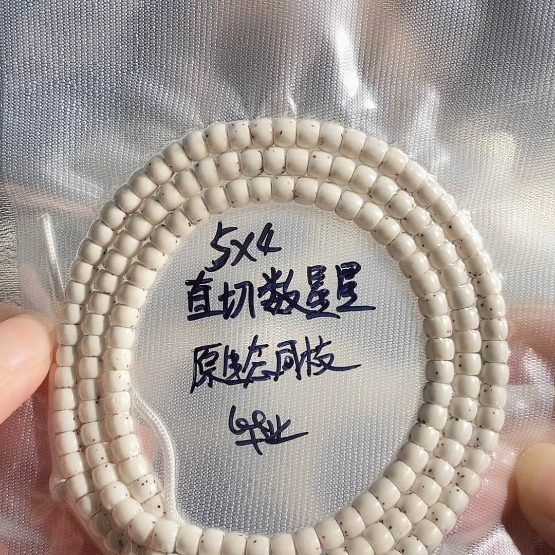 星月菩提吊坠星月