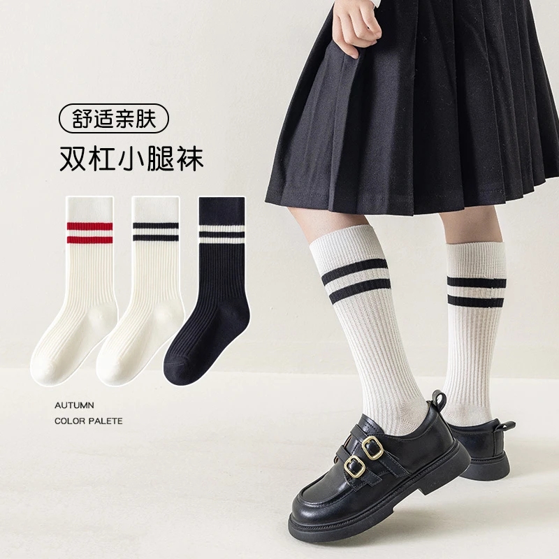 儿童袜子童袜6-12岁春秋款休闲袜百搭双杠男女小孩纯色潮流袜学生