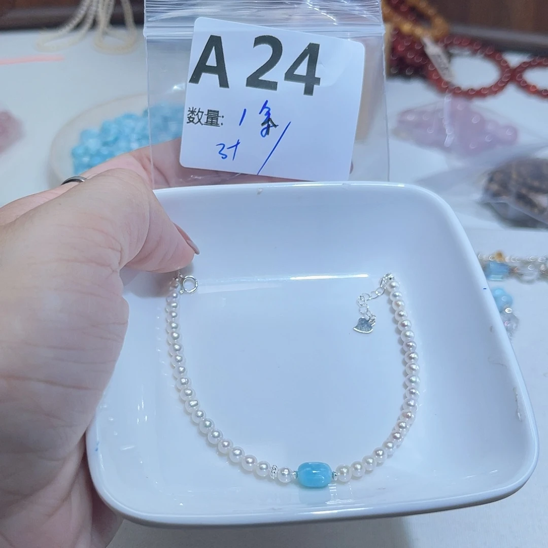 针钠钙石（海纹石）未镶嵌珠宝半成品A24。