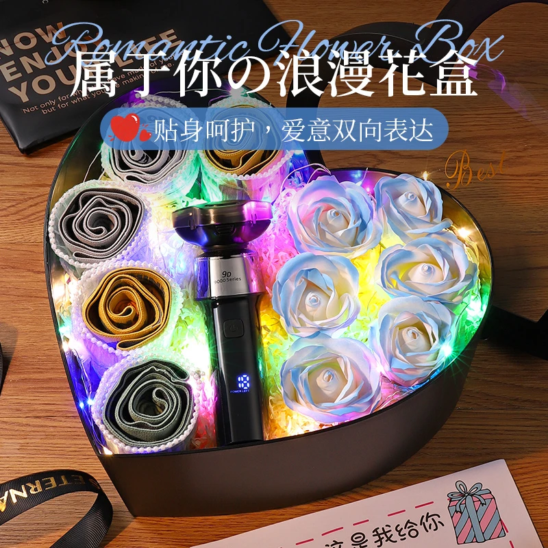 男士内裤花束礼盒七夕情人节礼物男生送男朋友老公生日仪式感实用