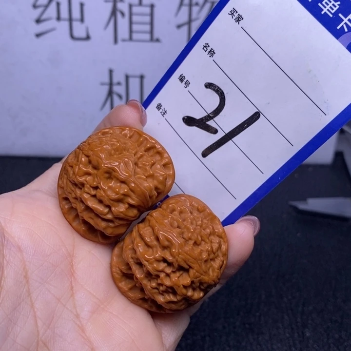 文玩核桃把件21/35白狮子