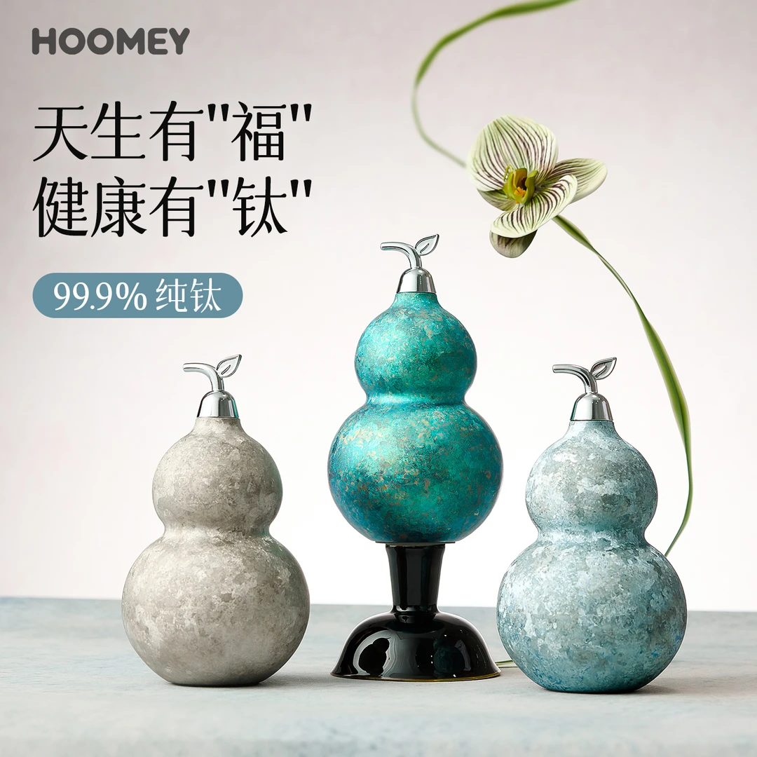【新年礼物】HOOMEY纯钛杯葫芦保温杯便携水杯子中式伴手礼生日礼盒