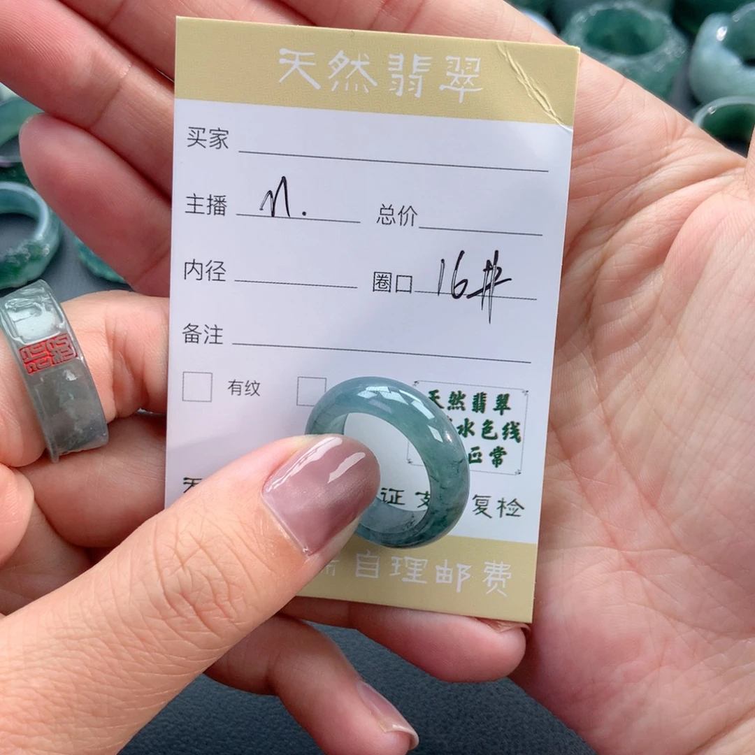 未镶嵌戒指翡翠翡翠