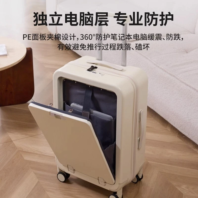 稻草人新款前开口行李箱拉杆箱密码箱男女26寸旅行箱