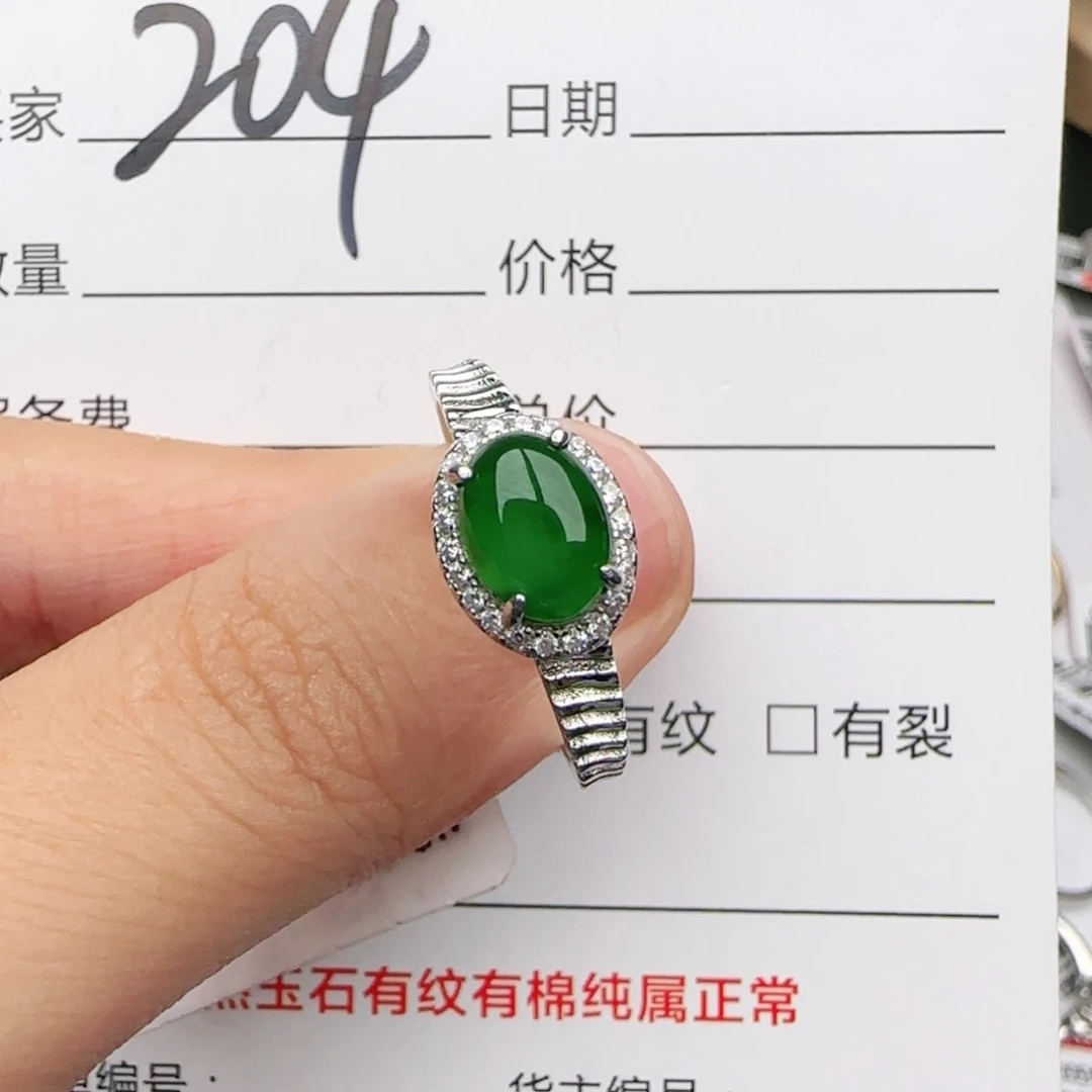 翡翠戒指银S925镶嵌戒指