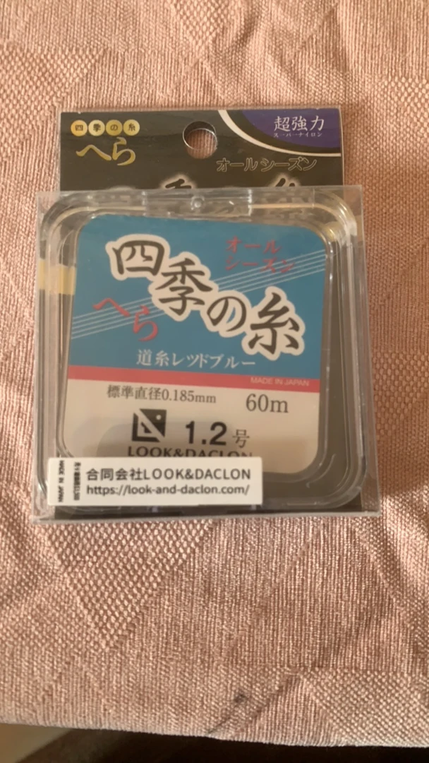 原装高级四季鱼线主线子线适用于竞技HERA