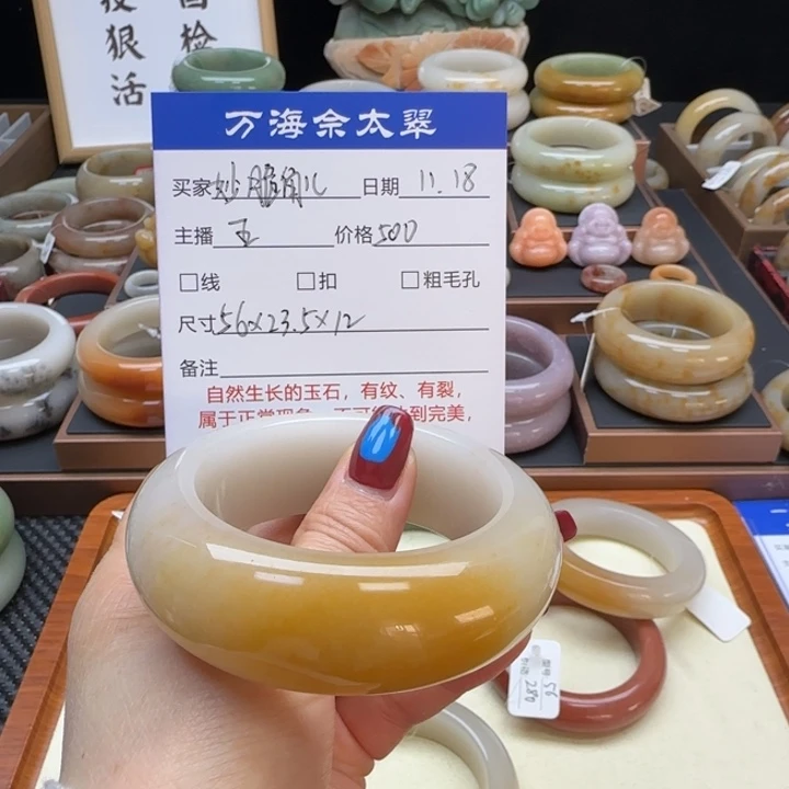 石英岩玉未镶嵌手镯