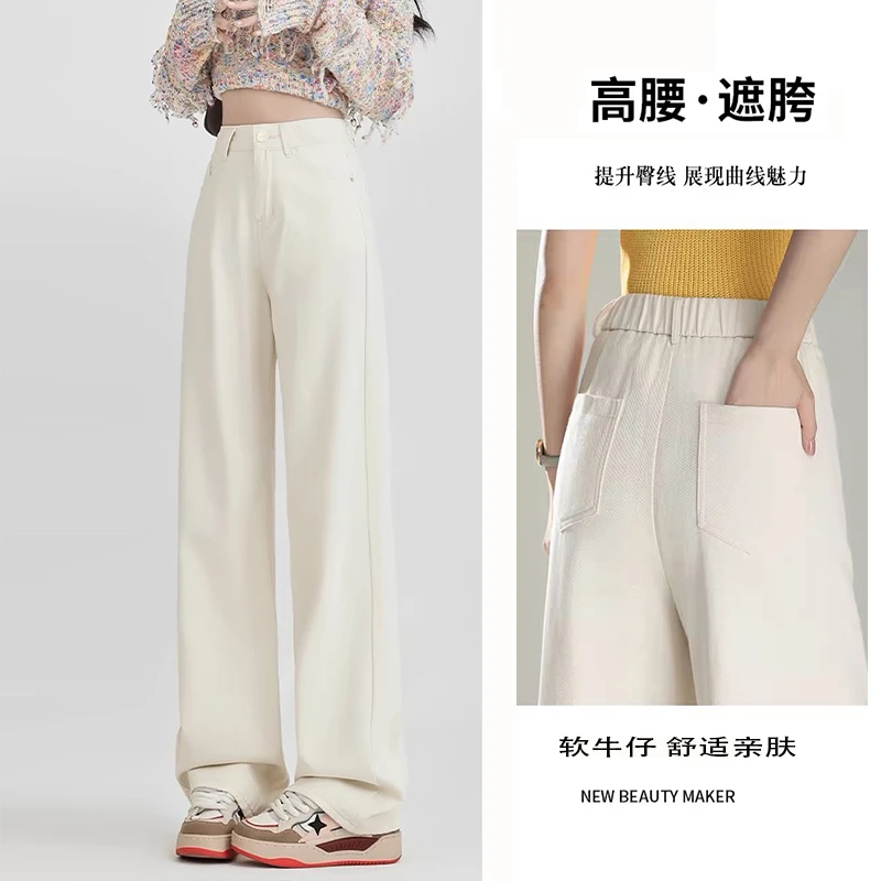 窄版阔腿牛仔裤女2025春夏新款高腰宽松垂感显瘦显高直筒休闲裤子