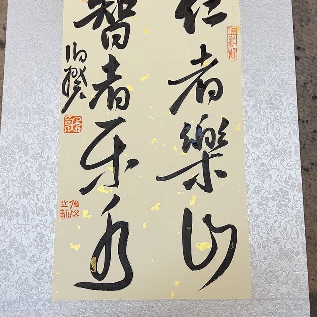 书法半平尺原作软片