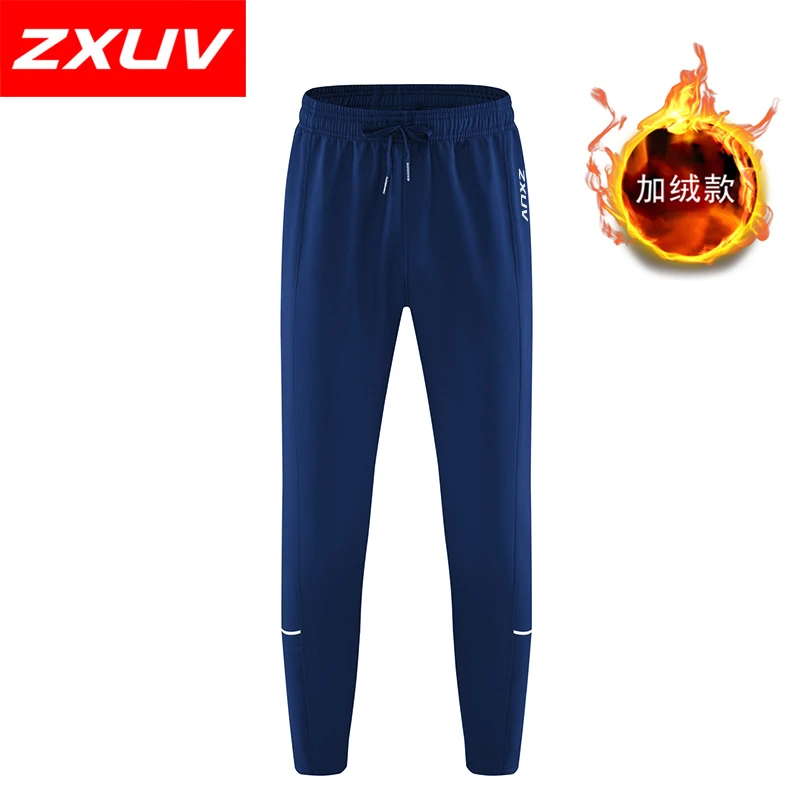 ZXUV新款软壳裤防风保暖防寒防风保暖户外男女休闲加绒运动裤0615