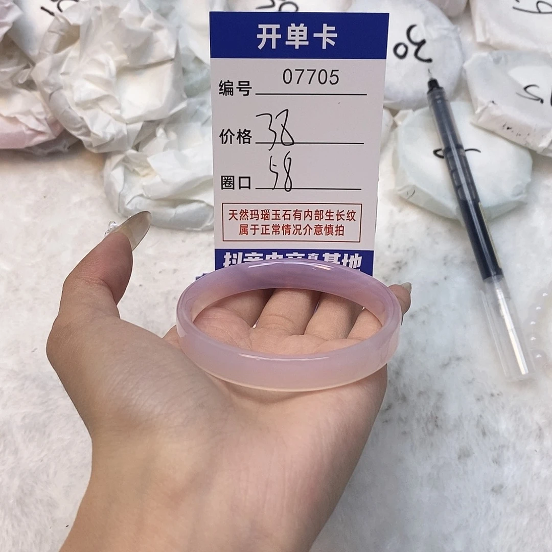玛瑙/玉髓手镯未镶嵌705