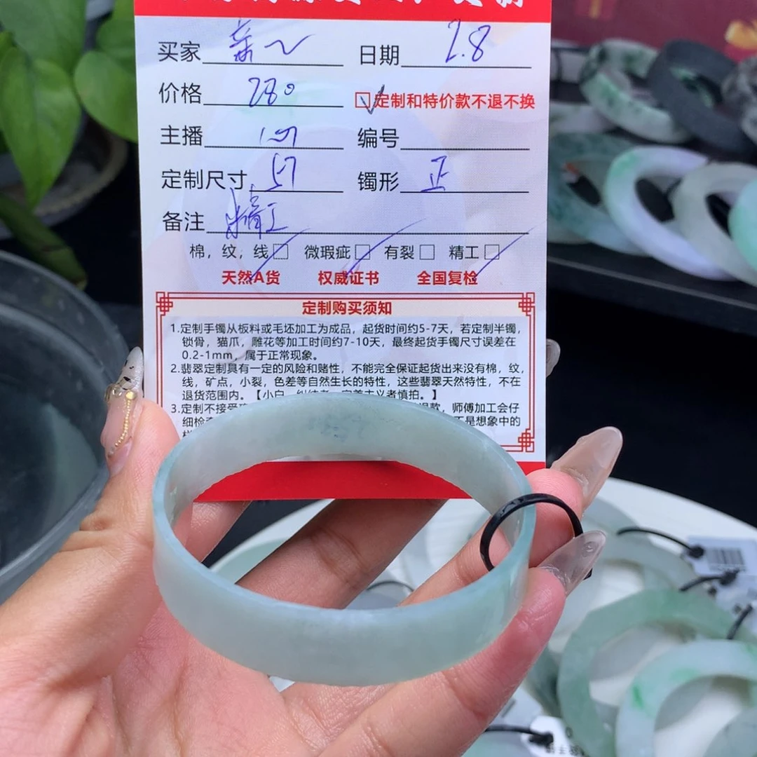 定制翡翠52到54公主未镶嵌翡翠
