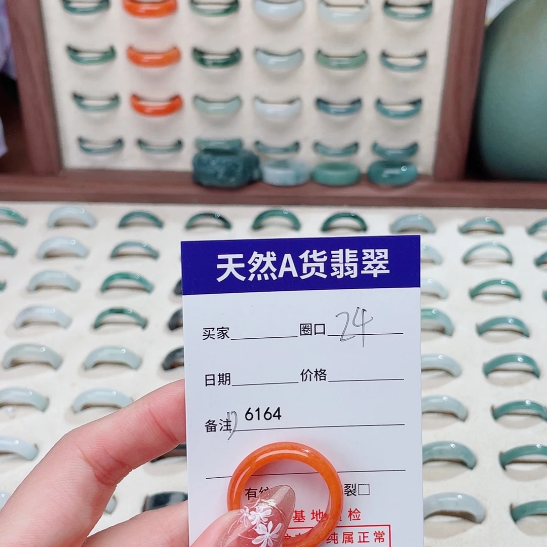奶***S翡翠未镶嵌戒指D6164