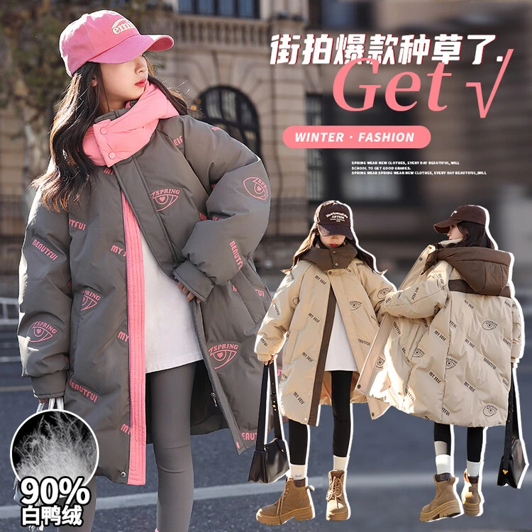 安奈儿官方联名娑奈儿童羽绒服女童中长款秋冬季洋气加厚保暖外套