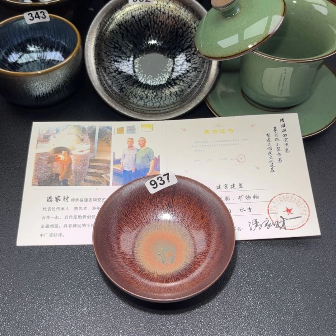 茶盏937 建盏单盏放大漏……